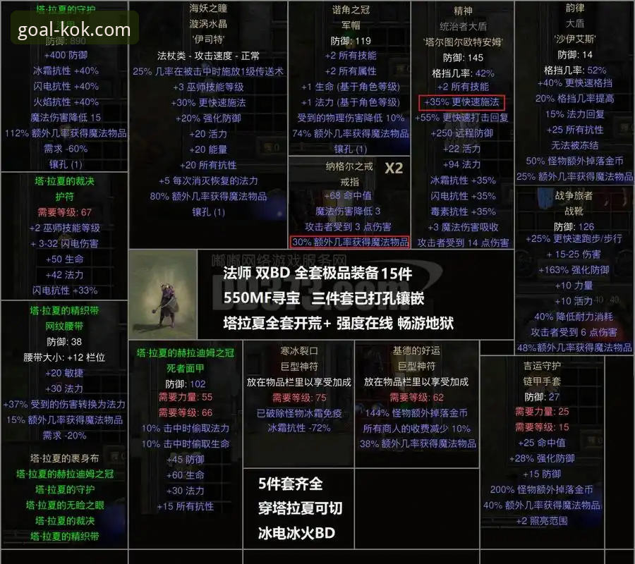 尼克斯队史季后赛得分纪录背后的观赛体验详解